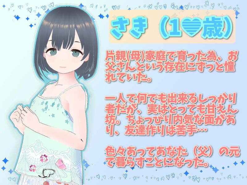 图片[2]-[更新]【互动SLG/萝莉日常/动态3C】理想的爸爸~和爱女的同居生活-爱玩ACG