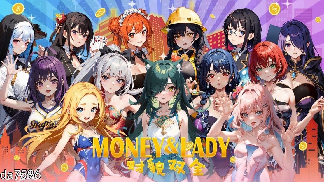 更新【亚洲风SLG/休闲】财貌双全 H版大富翁 Money And Lady Build.16788973 STEAM官中版 国语+DLC [12.10G]-爱玩ACG