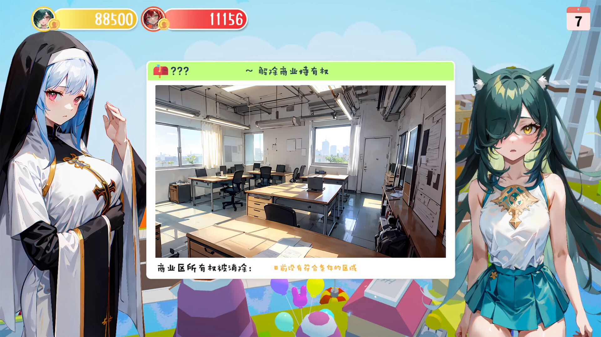图片[1]-更新【亚洲风SLG/休闲】财貌双全 H版大富翁 Money And Lady Build.16788973 STEAM官中版 国语+DLC [12.10G]-爱玩ACG