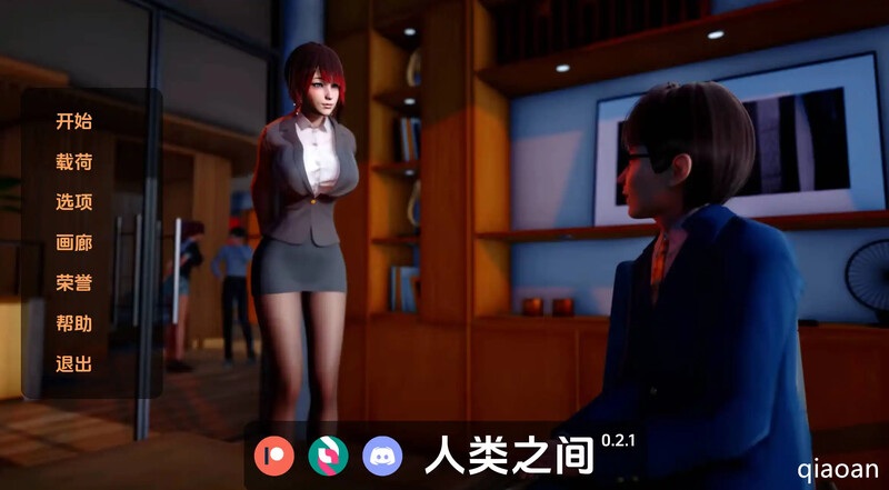 [更新]【亚洲风SLG/动态/3C】人类之间（Between Humanity）V0.2.1 汉化中文【PC+安卓双端-5.30G/更新】-爱玩ACG