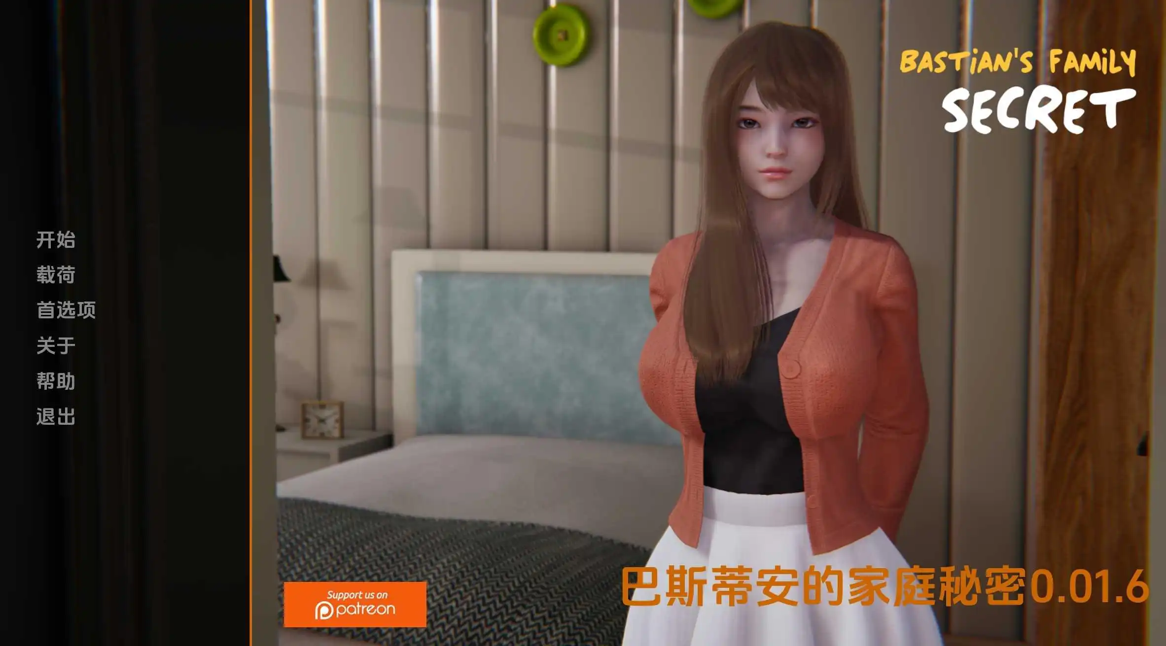 [更新]【亚洲风SLG/动态/3C】巴斯蒂安的家庭秘密（Bastians Family Secret）V0.02.2 汉化中文【PC+安卓双端-1G】-爱玩ACG