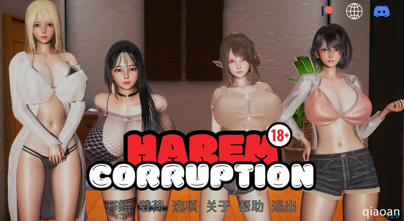 [更新]【亚洲风SLG/动态】后宫腐败（Harem Corruption）V2.0 汉化中文【PC+安卓-2G】-爱玩ACG