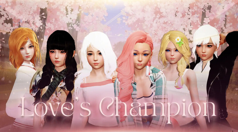 [更新]【亚洲风SLG/后宫沙盒/动态3C】爱的冠军Loves Champion-爱玩ACG