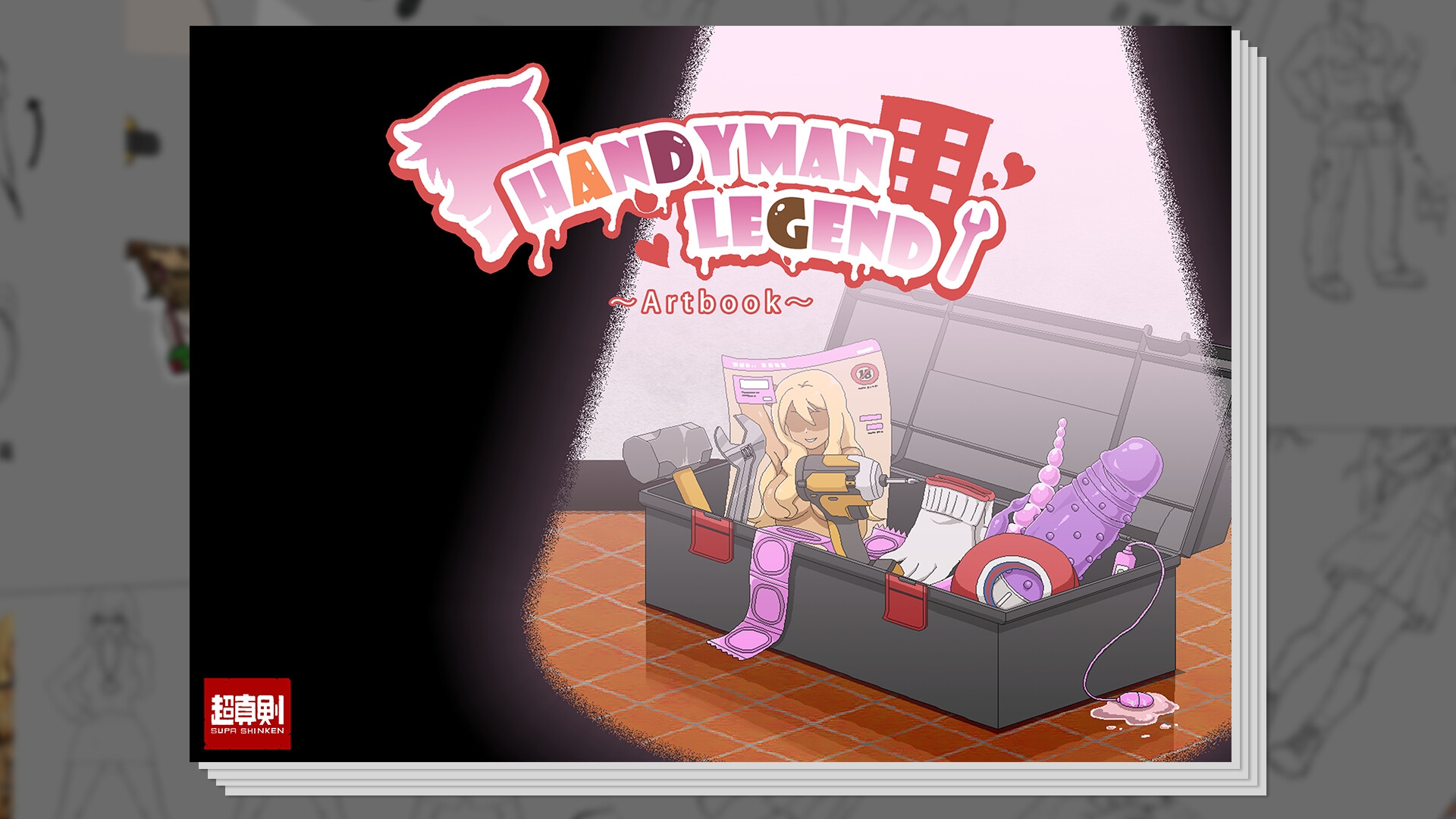 更新【亚洲风SLG/步兵/动态】水管工传说 HandymanLegend-爱玩ACG