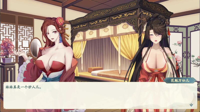 [更新]【仙侠RPG/国风神作】绯月仙行录/绯月修仙传 V0.612 官方中文步兵【3G】-爱玩ACG