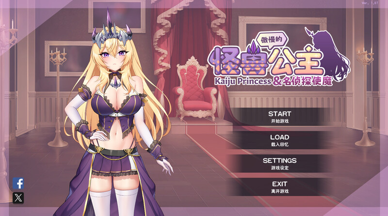 [更新]【养成互动SLG/全动态】傲慢的怪兽公主与名侦探使魔（The Detective Servant）V1.0.7 (STEAM官中+全DLC)【4.20GB】-爱玩ACG