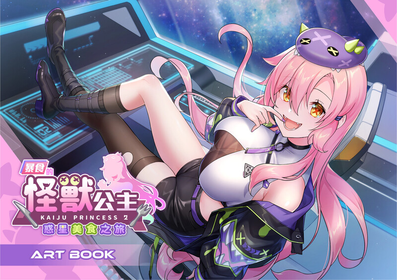 [更新]【养成SLG/探索互动/全动态】暴食的怪兽公主：惑星美食之旅 V1.0.6 STEAM官中步兵+DLC【5.50G】-爱玩ACG
