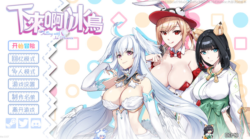 [更新]【动作ACT/互动闯关/像素动态】下来啊！冰鸟（是男人就下一百层）V1.01c 正式版 STEAM官中【1.70G】-爱玩ACG