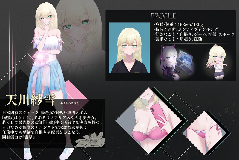 图片[2]-[更新]【动作ACT/平面3D/恐怖猎奇/动态】天川纱雪与屋邸的九怪奇（天川紗雪と屋敷の九怪奇）V1.1 原版生肉+全CG【4.30G】-爱玩ACG