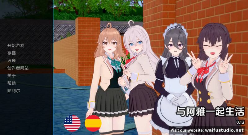 [更新]【同人SLG/动态】与阿尔雅一起生活（Living With Alya）v0.16 汉化中文【PC+安卓-1.10G】-爱玩ACG