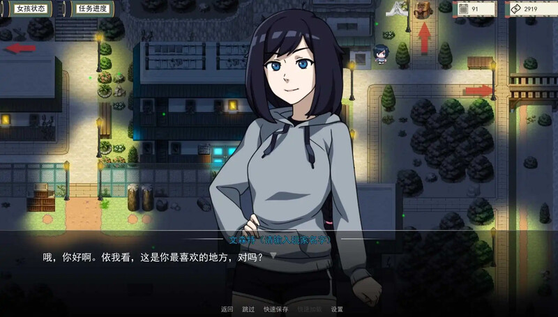 [更新]【同人SLG/沙盒】火影忍者：火影训练师（Naruto: Kunoichi Trainer ）V0.26.2 官方中文【PC+安卓-1GB】-爱玩ACG