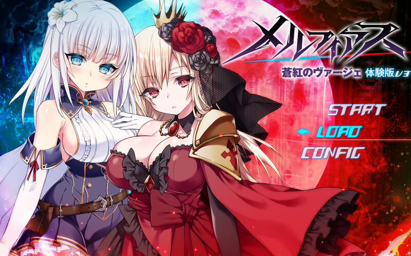 [更新]【回合RPG/战斗H/全动态2C】梅尔菲斯 苍红的维吉V4体验版-爱玩ACG