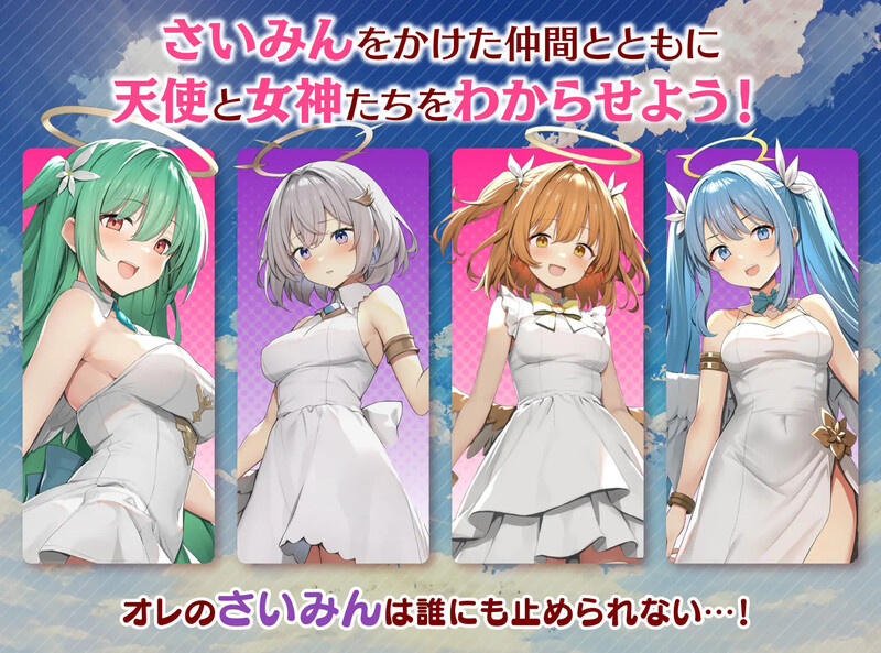 图片[4]-[更新]【回合RPG/战斗H/NTR寝取】魅梦任务：恶女神启蒙王道RPG（めがみんクエスト 性悪女神わからせ王道RPG）V1.4 AI汉化【1.40G】-爱玩ACG