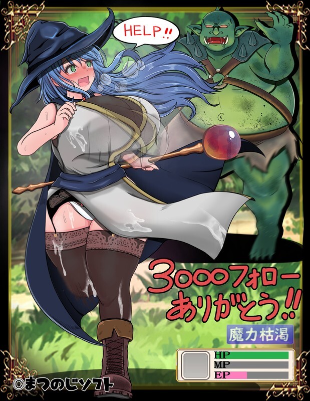 [更新]【回合RPG/战斗H】完堕ちしない魔女と心配なギルマスくん V0.51SP 体验版 AI汉化【1.90G】-爱玩ACG