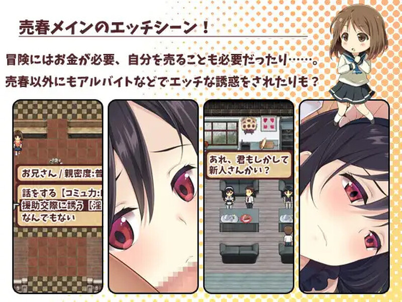 图片[5]-[更新]【回合RPG/日常生活/卖春强X】少女异闻录～白鹭白百合的华丽日常～（少女異聞録~白鷺白百合の華麗なる日々~）V1.02 STEAM官中步兵版【1.20G】-爱玩ACG