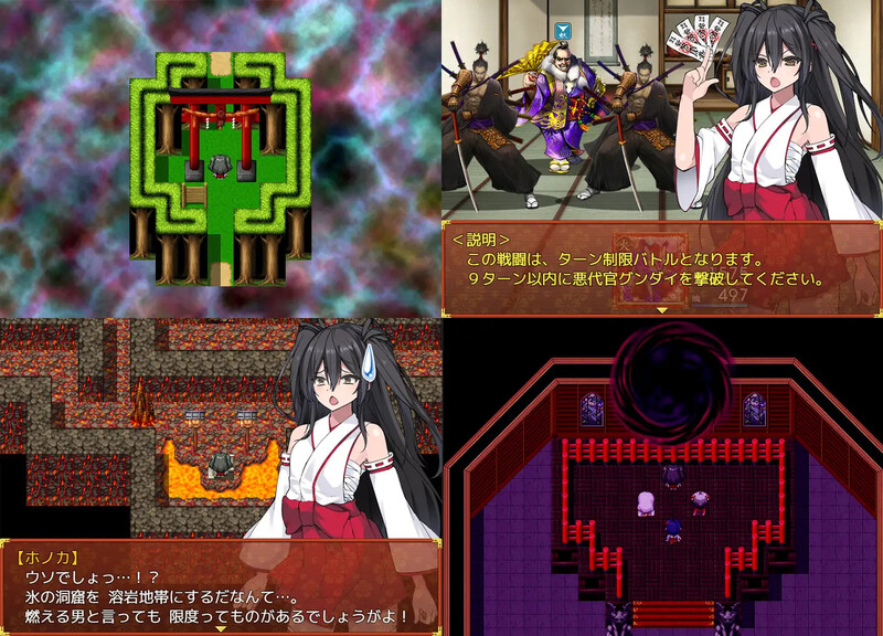 图片[2]-[更新]【回合RPG/日式古风/被NTR】战巫女2穗香（戦巫女ホノカ ―コンプリートパック―）V1.3.3 AI汉化+全DLCv1.07 【2G/FM-百度直连】-爱玩ACG