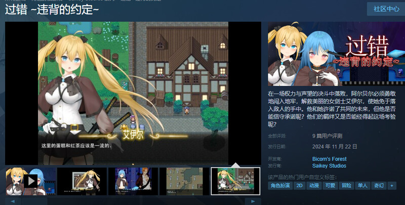 图片[2]-更新【回合RPG/背德NTR/恶堕】过错 ~违背的约定~（フォルト~嫌いなやつに堕とされていく僕のハーレム~） V1.08 内置AI汉化【PC+安卓-1.60G】-爱玩ACG