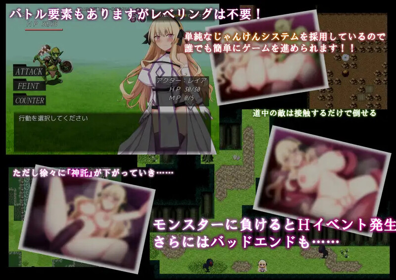图片[4]-[更新]【回合RPG/被NTR/异种X】NTR 圣女骑士蕾雅-击败魔王之后-（NTR聖女騎士レイア-魔王を倒したそのあとで-）V1.02 AI汉化【PC+安卓-1G】-爱玩ACG