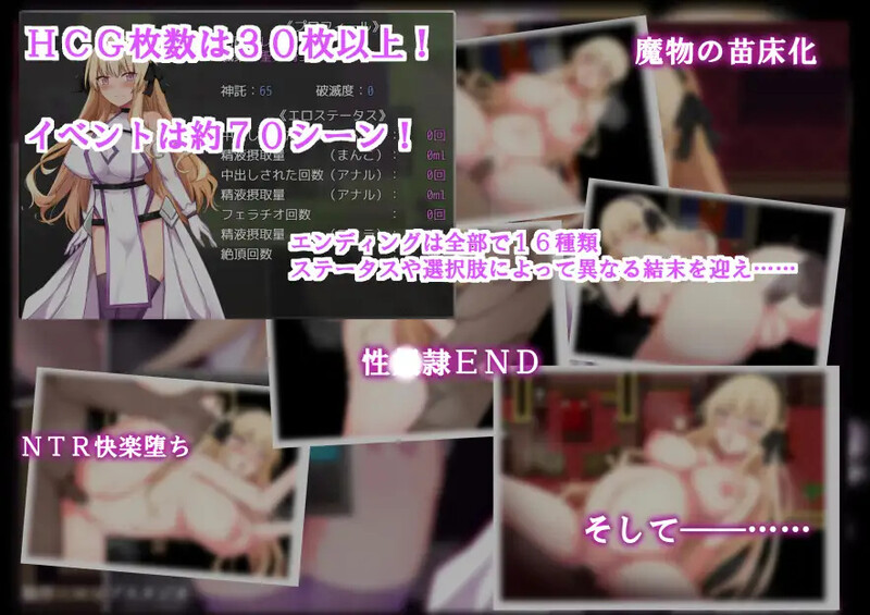 图片[5]-[更新]【回合RPG/被NTR/异种X】NTR 圣女骑士蕾雅-击败魔王之后-（NTR聖女騎士レイア-魔王を倒したそのあとで-）V1.02 AI汉化【PC+安卓-1G】-爱玩ACG