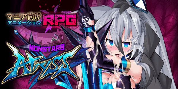 [更新]【地牢探索SLG/触手异种X/全动态】Monsters Abyss Ver3.0 先行体验版 机翻汉化【6.40G】-爱玩ACG