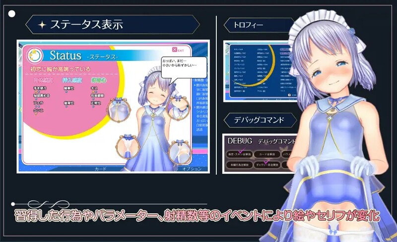 图片[1]-[更新]【大型互动SLG/3D全动态】阁楼上熟睡的公主（屋根裏の眠り姫）V1.04 精翻汉化【10G】-爱玩ACG