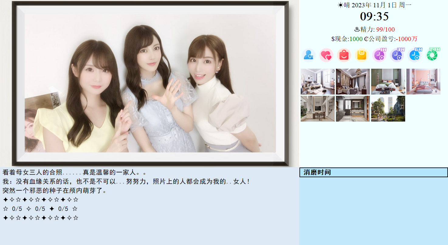 图片[1]-更新【大型SLG/真人/动态】亚洲之子：东方之乡/SOA就是个混蛋 V65-衣析浅斟续写 (官方中文+全DLC+MOD+攻略）[28G]-爱玩ACG