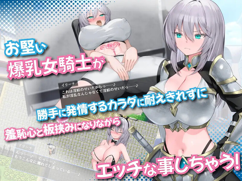 更新【探索RPG/偷摸露出/堕落】肚子上印有淫纹的女骑士 おなかに淫紋がついちゃった女騎士 Ver24.11.06 AI汉化版+存档 [PC+安卓-3.40G]-爱玩ACG