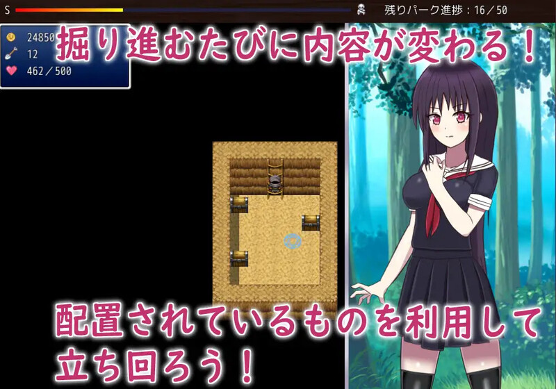 [更新]【探索RPG/拘束奴仆/2C】冒险乐园（マインパーク）V1.14 AI汉化【1G/更新】-爱玩ACG