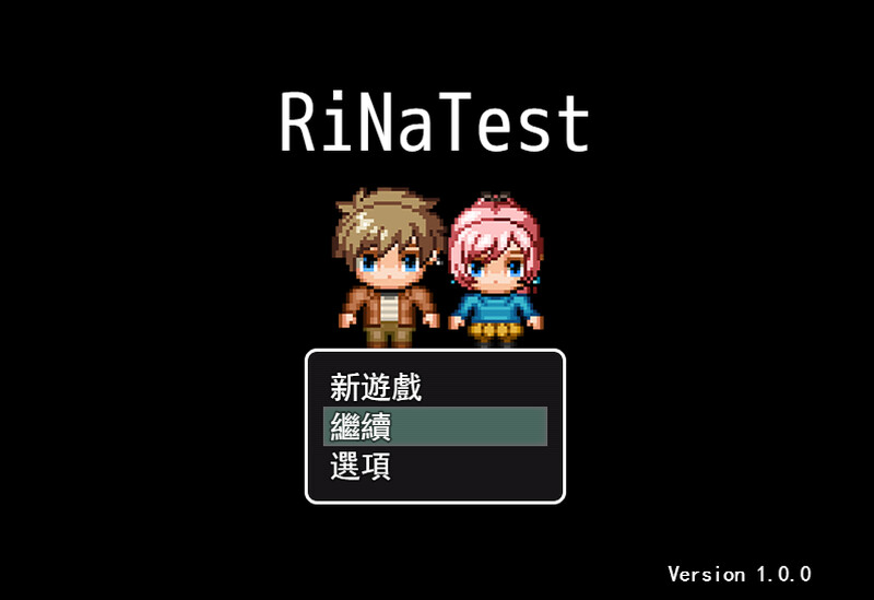 [更新]【探索RPG/被NTR/像素全动态】RiNaTest V1.05 DL官方中文【900MB】-爱玩ACG