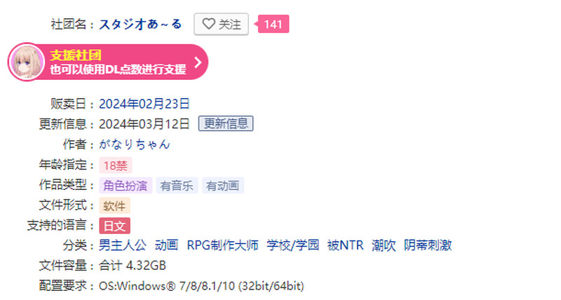 图片[1]-[更新]【探索RPG/被NTR】性欲 ~ 淫荡・秘药疯狂（リビド～淫・秘薬乱痴狂）Ver1.2 AI汉化【6G】-爱玩ACG