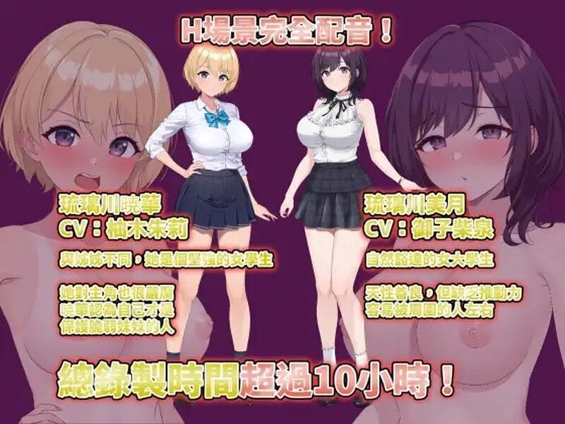 图片[1]-[更新]【探索SLG/偷窥盗摄/动态】LOOK.hac -外观·黑客（LOOK.hac -ルック・ハック-）V2.2 官方中文【2.80G】-爱玩ACG