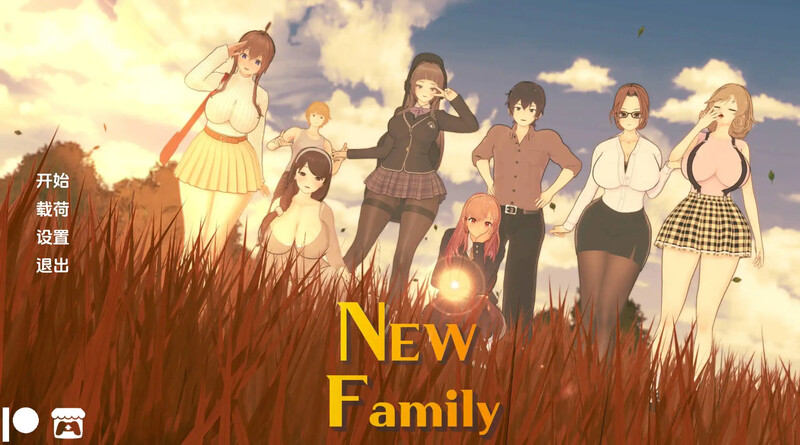 [更新]【日式SLG/沙盒/动态】新家庭（New Family）V0.1.0 汉化中文【PC+安卓-400MB】-爱玩ACG