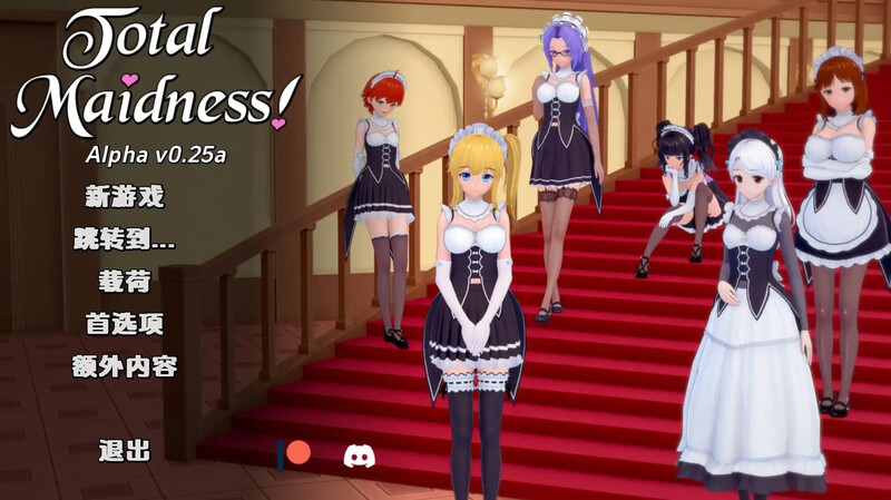 [更新]【日式SLG/沙盒】完全的女仆（Total Maidness! ）V1.0特别 汉化中文【PC+安卓-2.10G】-爱玩ACG