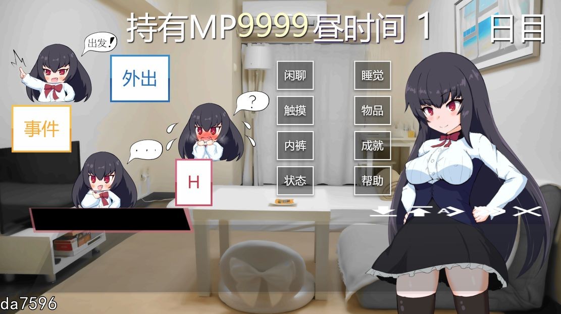 图片[1]-更新【日式SLG/萝莉/互动】与无知萝莉魔王大人度过的光辉而不安的日子-爱玩ACG