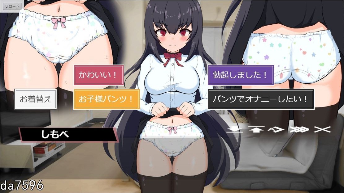 图片[3]-更新【日式SLG/萝莉/互动】与无知萝莉魔王大人度过的光辉而不安的日子-爱玩ACG