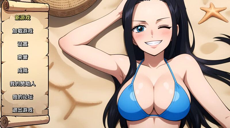 [更新]【日系SLG/动态】顽皮海盗（Naughty Pirates）V0.20 汉化中文【PC+安卓-400MB】-爱玩ACG