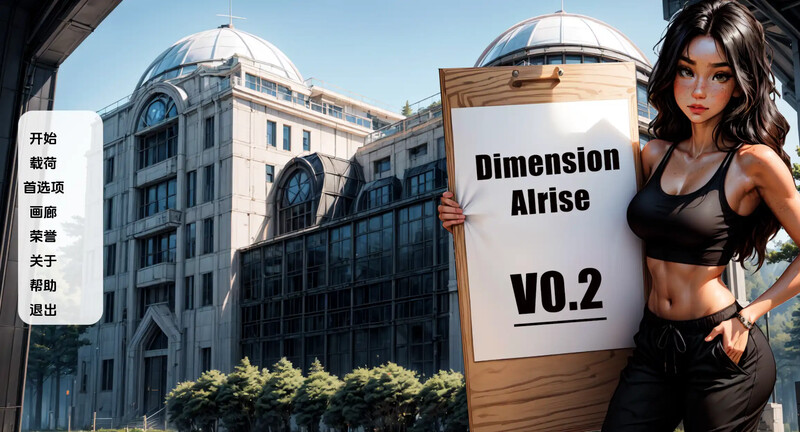 [更新]【欧美SLG/AI绘画/3C】维度AIrise（Dimension AIrise）完结 汉化中文【PC+安卓双端-2G/更新】-爱玩ACG