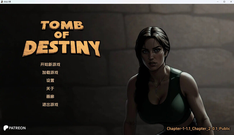 [更新]【欧美SLG/AI绘画生成/动态2C】命运之墓（Tomb of Destiny）-爱玩ACG