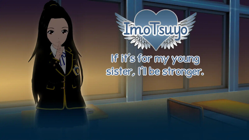 [更新]【欧美SLG/动态/3C】如果是为了我的妹妹我会变得更强大（ImoTsuyo: If It’s for My Young Sister, I’ll Be Stronger）V0.18 汉化中文【PC+安卓双端-2G】-爱玩ACG