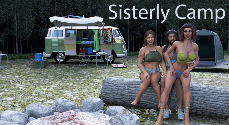 [更新]【欧美SLG/动态/3C】姐妹营（1isterly Camp）V1.0 汉化中文【PC+安卓双端-1.10G/更新】-爱玩ACG