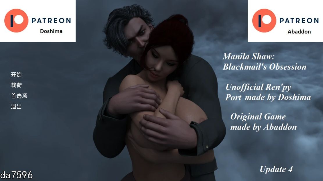 [更新]【欧美SLG/动态/3C】马尼拉-肖：勒索的迷恋（Manila Shaw: Blackmail’s Obsession Unofficial Ren’Py Port）Update4 汉化中文【PC+安卓双端-3.60G】-爱玩ACG