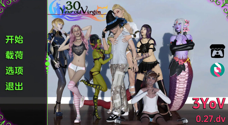 [更新]【欧美SLG/动态】30岁的处男（30 Year Old Virgin）V0.31.dv 汉化中文【PC+安卓-4G】-爱玩ACG