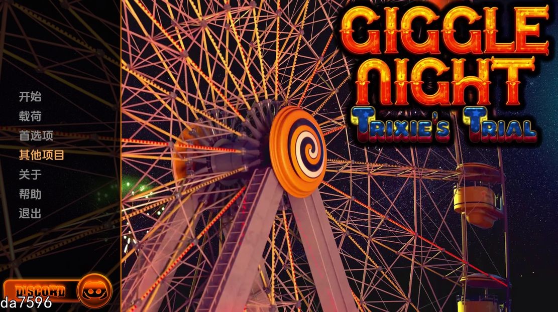 [更新]【欧美SLG/动态】咯咯之夜​​：特丽克西的审判（Giggle Night: Trixies Trial）V0.10.5 汉化中文【PC+安卓-4.10G】-爱玩ACG