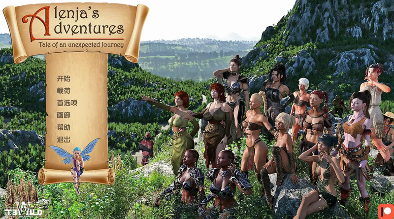 [更新]【欧美SLG/动态】阿伦贾的冒险（Alenjas Adventures） V0.20 汉化中文【PC+安卓-1.80G】-爱玩ACG