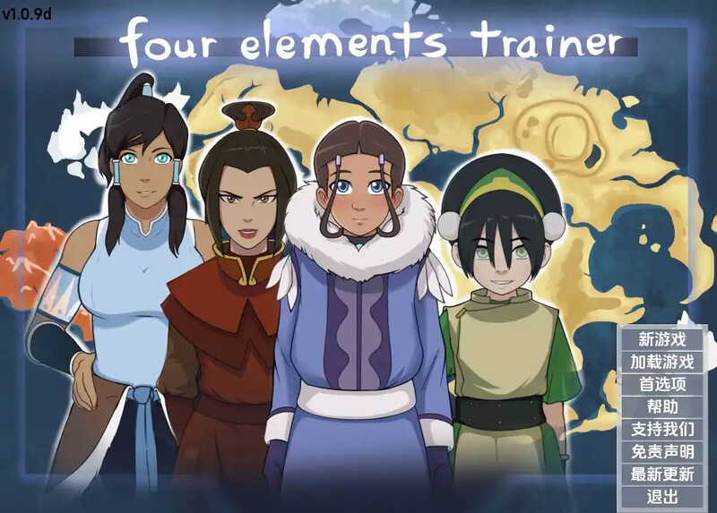 更新【沙盒SLG/动态】降世神通：四元素训练师（Four Elements Trainer） v1.1.2b 汉化中文【PC+安卓-1.70G】-爱玩ACG