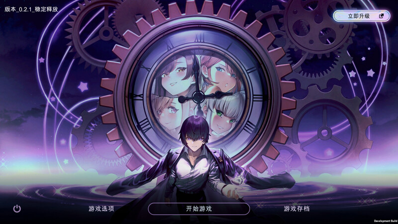 [更新]【沙盒SLG/时间停止/强X/动态】时间狂喜（Chrono Ecstasy） V0.2.1-爱玩ACG