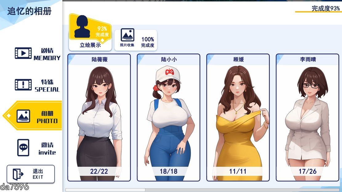 图片[1]-更新【沙盒SLG/都市后宫/动态】职场幻想（Workplace Fantasy）Ver1.2.17.1 STEAM官中+存档+全DLC【3.20G】-爱玩ACG