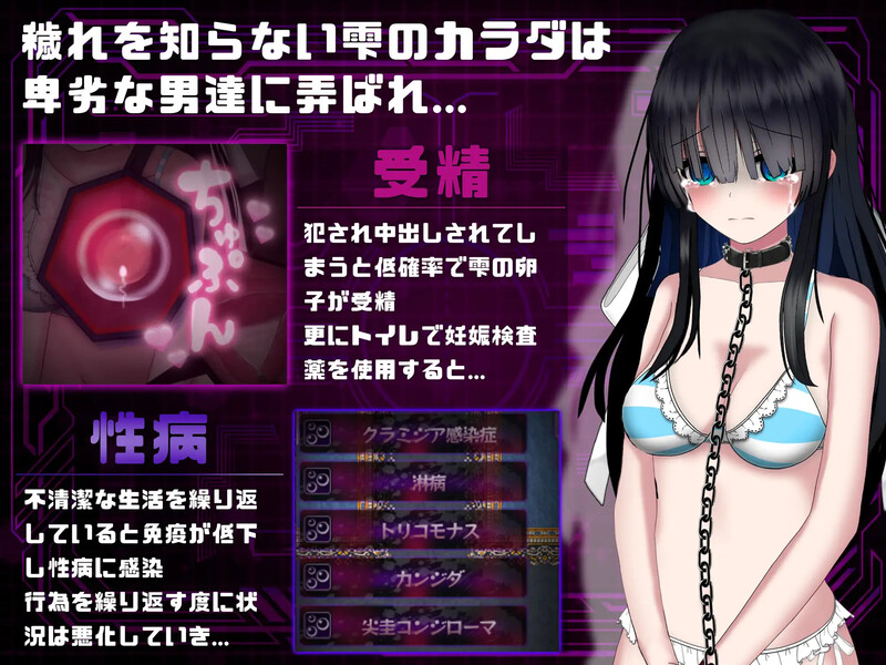 图片[4]-[更新]【爆款RPG/制服JK/强X】状態異常 =Abnormal Condition= ～弱体化/薬物中毒/恐怖/魅了編～ V1.4 AI汉化【2.10G】-爱玩ACG