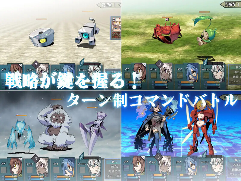 图片[2]-[更新]【爆款RPG/幻想】逆梦的梅纳斯菲亚（逆夢のメナスフィア）V1.08 AI汉化【3G】-爱玩ACG