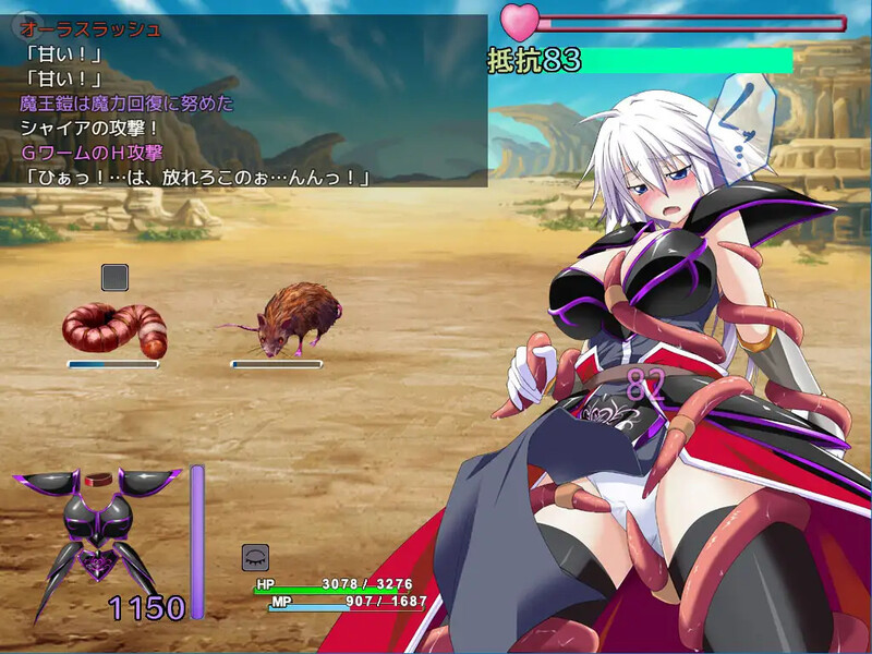 图片[2]-[更新]【爆款RPG/战斗H/异种X】吾辈是铠甲（吾輩は鎧である） V1.02 AI汉化【PC+安卓-1.50G】-爱玩ACG